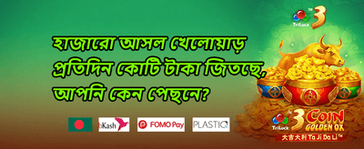 হট স্লট ফ্রি স্পিন অফার promotion